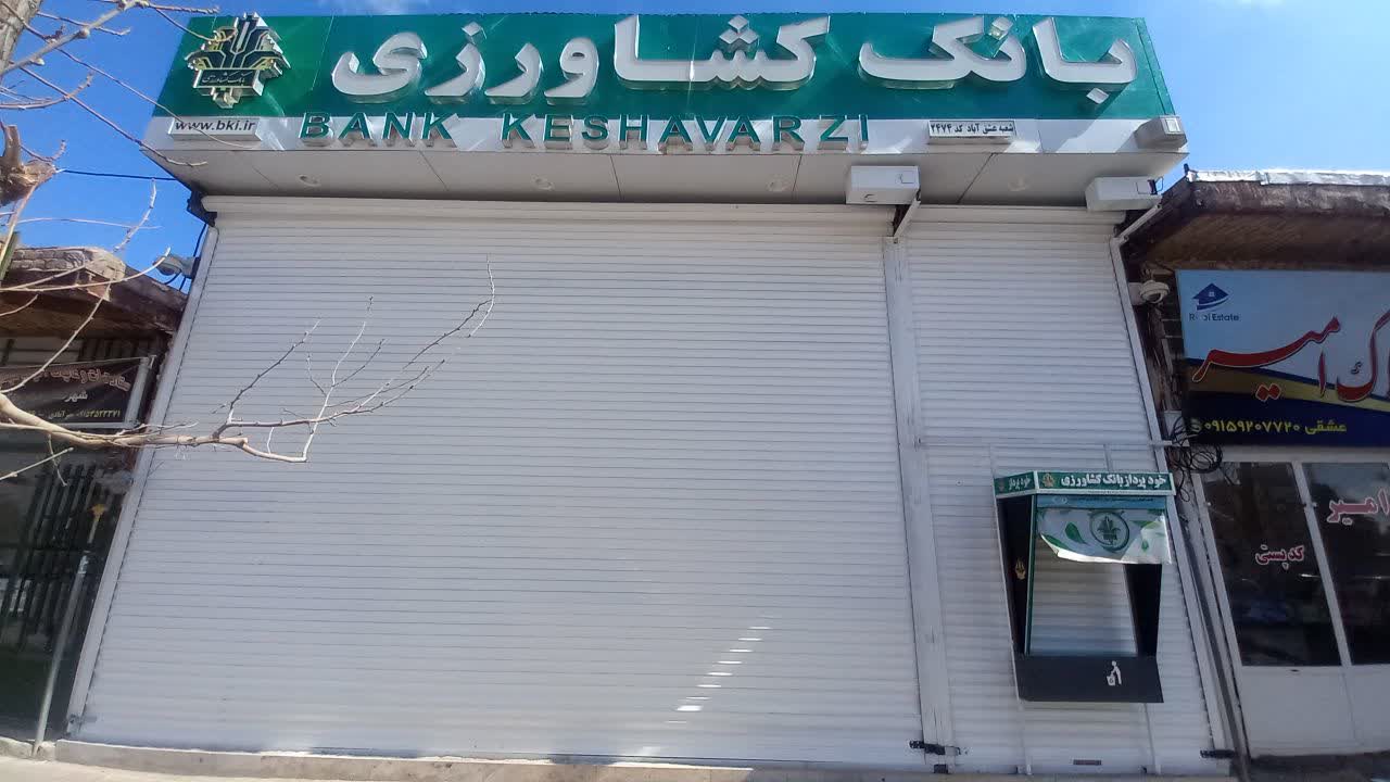رولاپ فولادی شعبه عشق آباد
